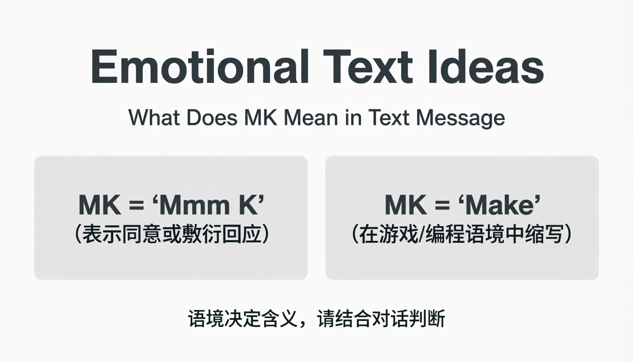 What Does MK Mean in Text Message